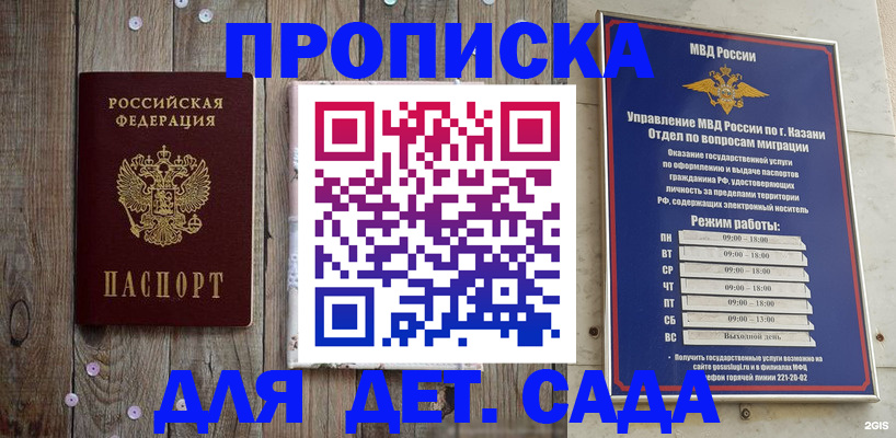 форма 3 в Удмуртии